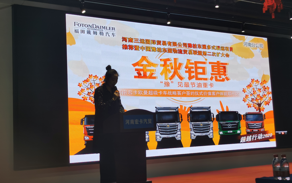 中國豫桂東盟物流貿(mào)易聯(lián)盟會議 中國豫桂東盟物流貿(mào)易聯(lián)盟會議