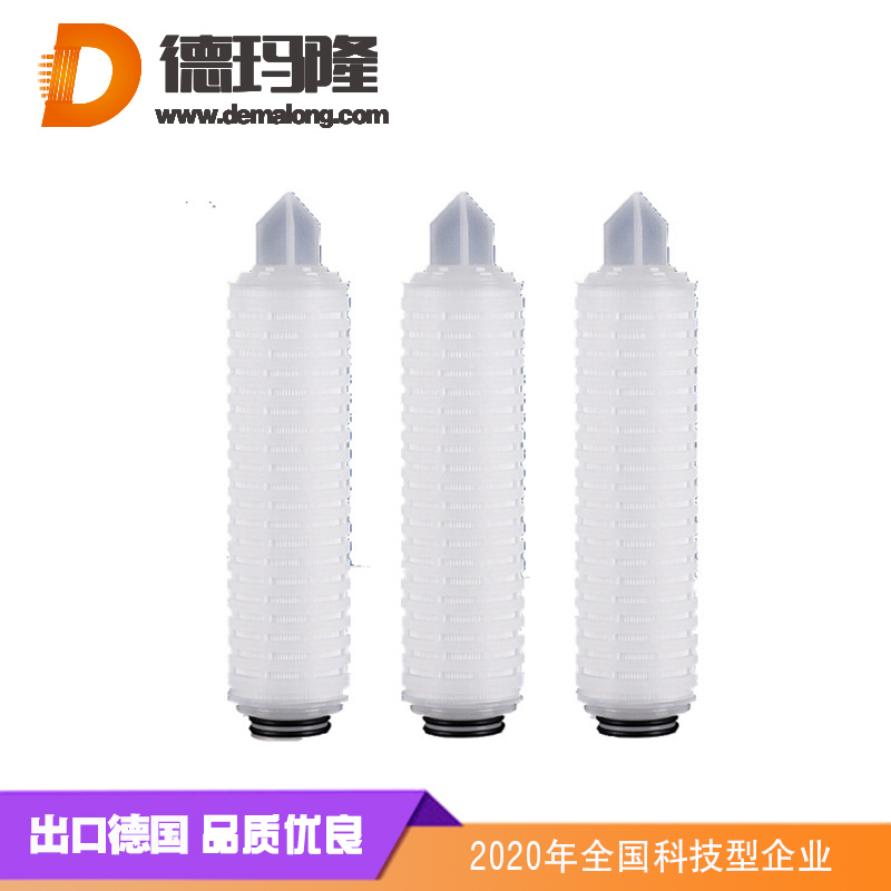 德瑪隆-10寸折疊水濾芯