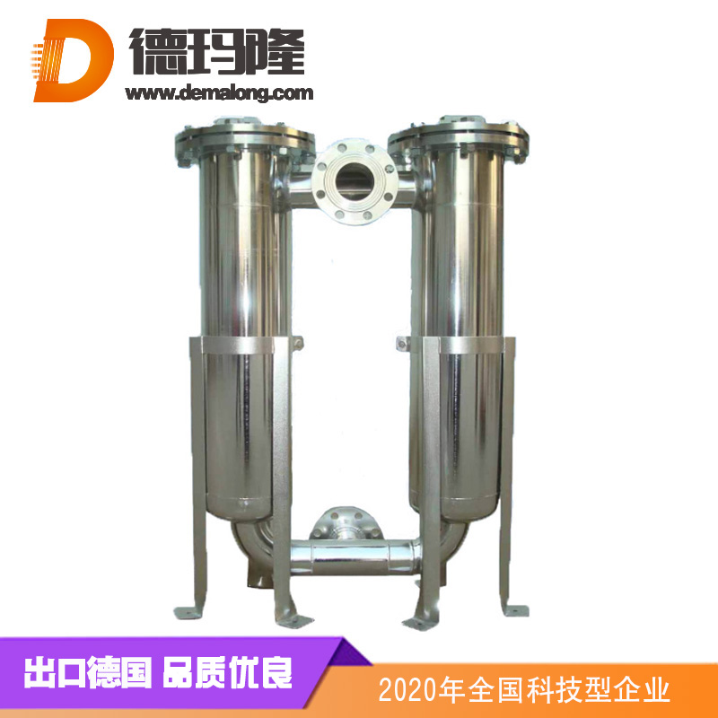 德瑪隆-并聯(lián)保安過濾器