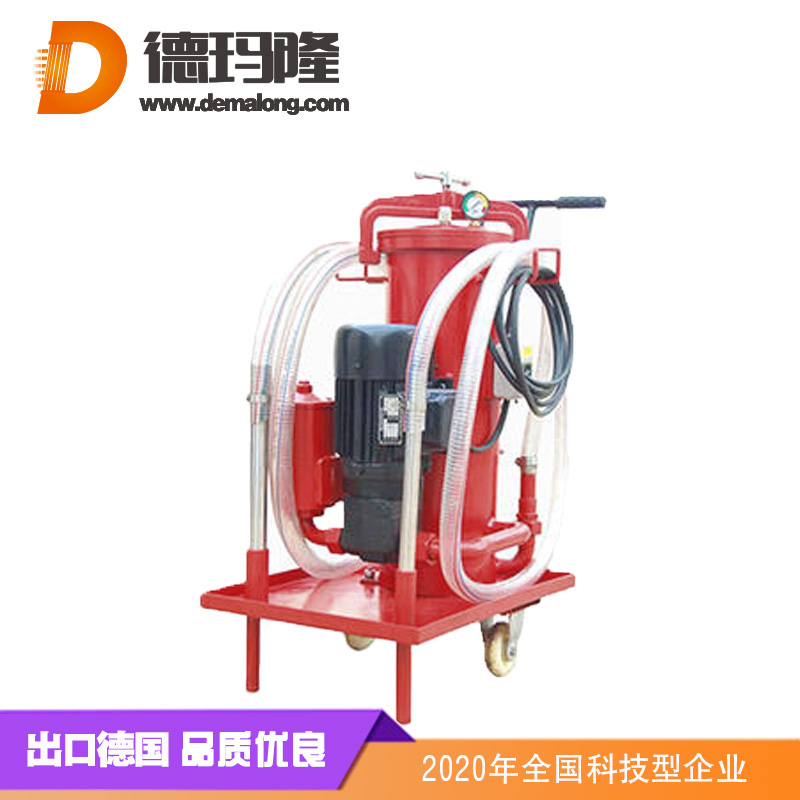 德瑪隆OFU精細濾油車