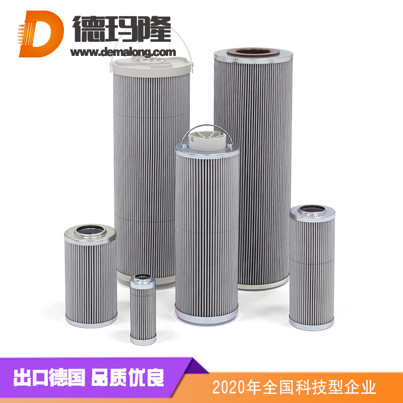 德瑪隆-閥前濾芯8300.WZK.W.38.Z.000191
