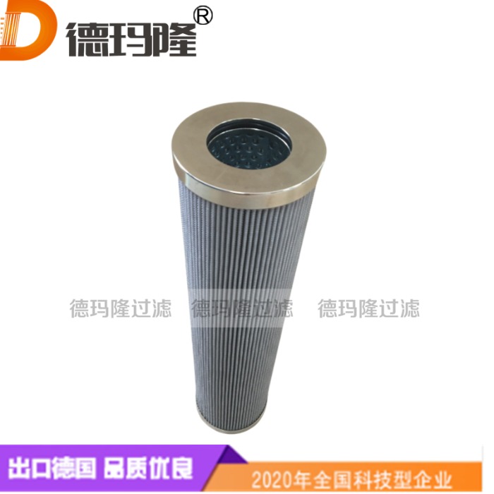 德瑪隆供應(yīng)液壓油濾芯MF0877893