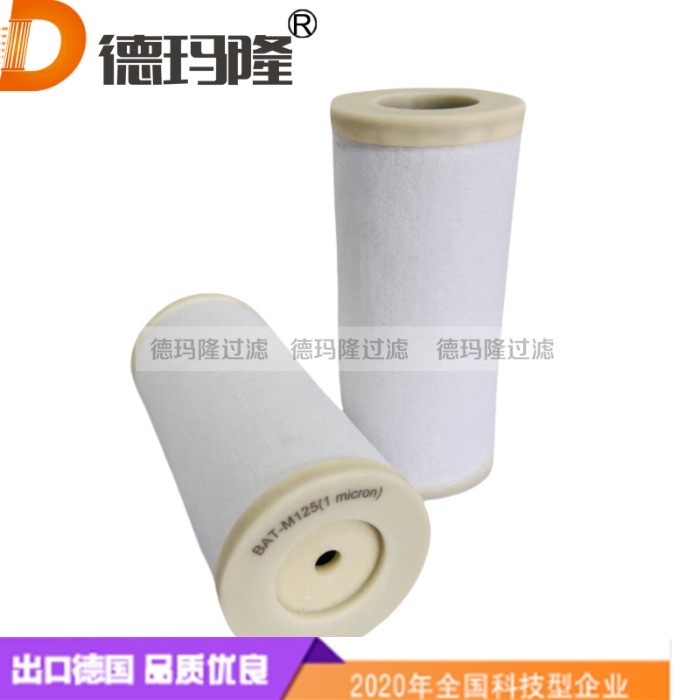  德瑪隆供應精密濾芯BAT-125M