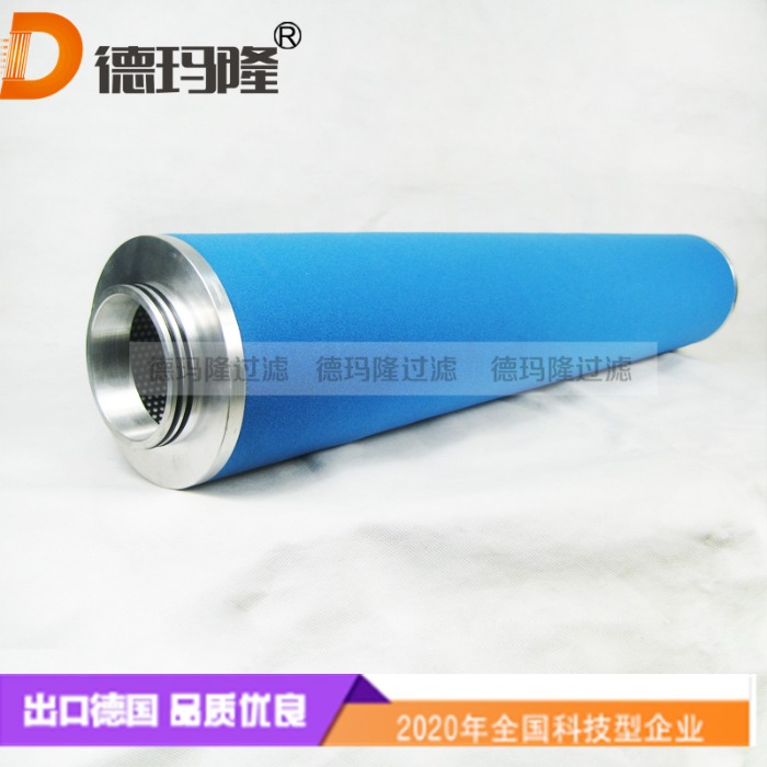  德瑪隆供應精密濾芯38446373