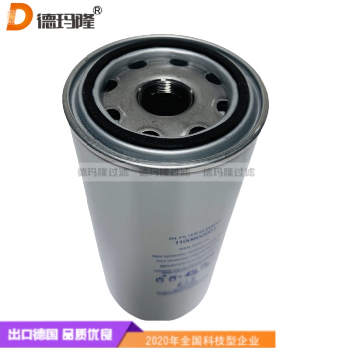 德瑪隆供應(yīng)空壓機(jī)油濾芯04425274 1100602001 