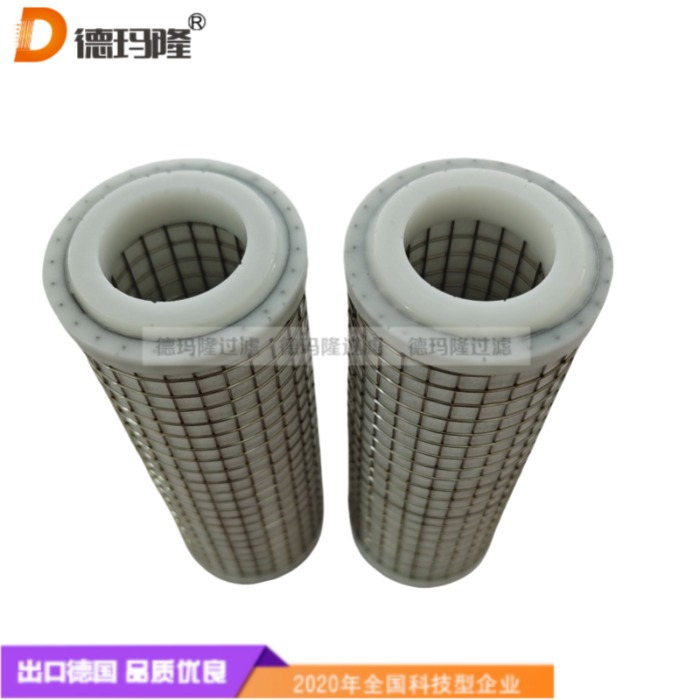 德瑪隆供應聚結濾芯16W406 