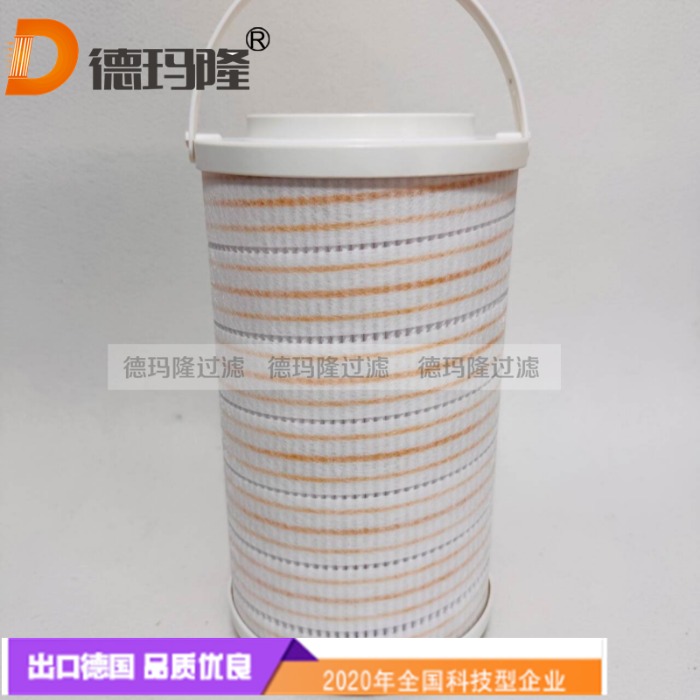  德瑪隆供應液壓濾芯HC8314FKS13H