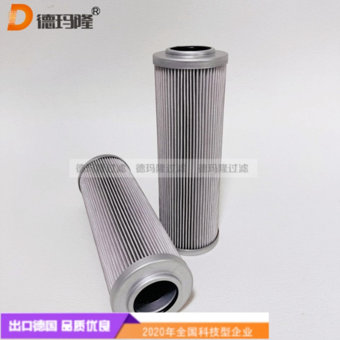  德瑪隆供應(yīng)液壓濾芯NT 6120