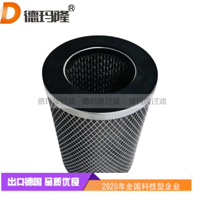  德瑪隆供應防靜電聚酯空氣濾芯D59033500 D-59033500