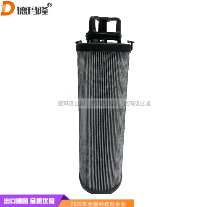 德瑪隆供應壓力濾芯941036Q 941040Q pressure filter element