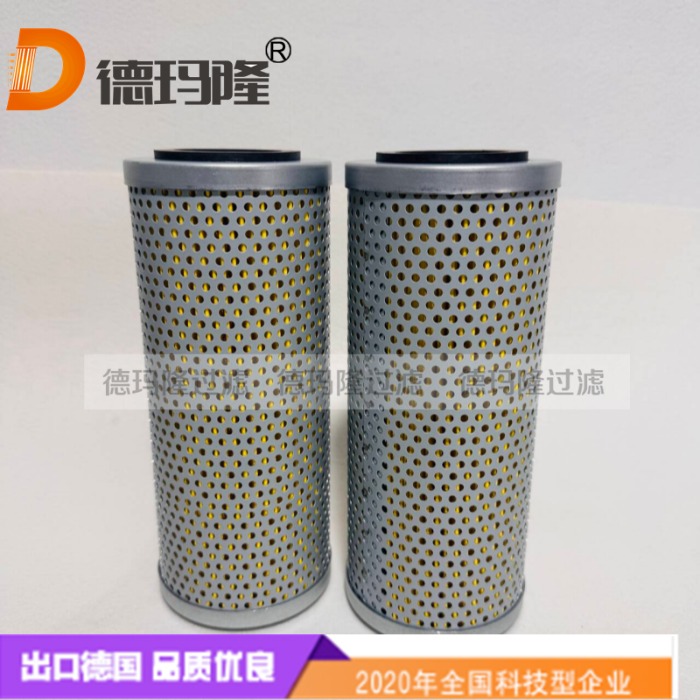  德瑪隆供應除顆粒除水濾芯GNG-614-5PL