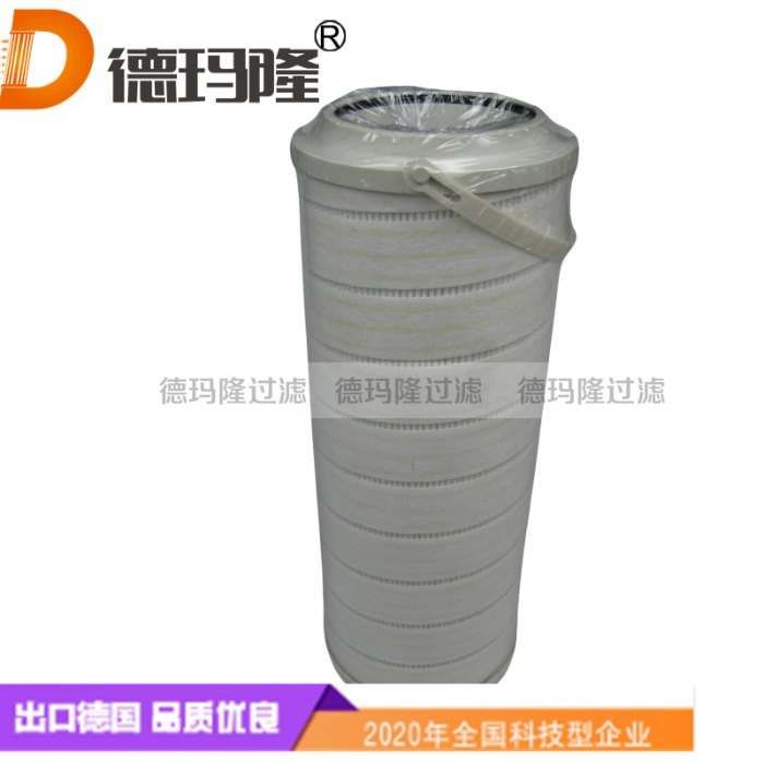 德瑪隆供應液壓濾芯HC2544FKP9P