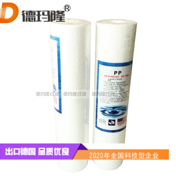  德瑪隆供應(yīng)水濾芯ZCPP3-025C ZCPP3-010C