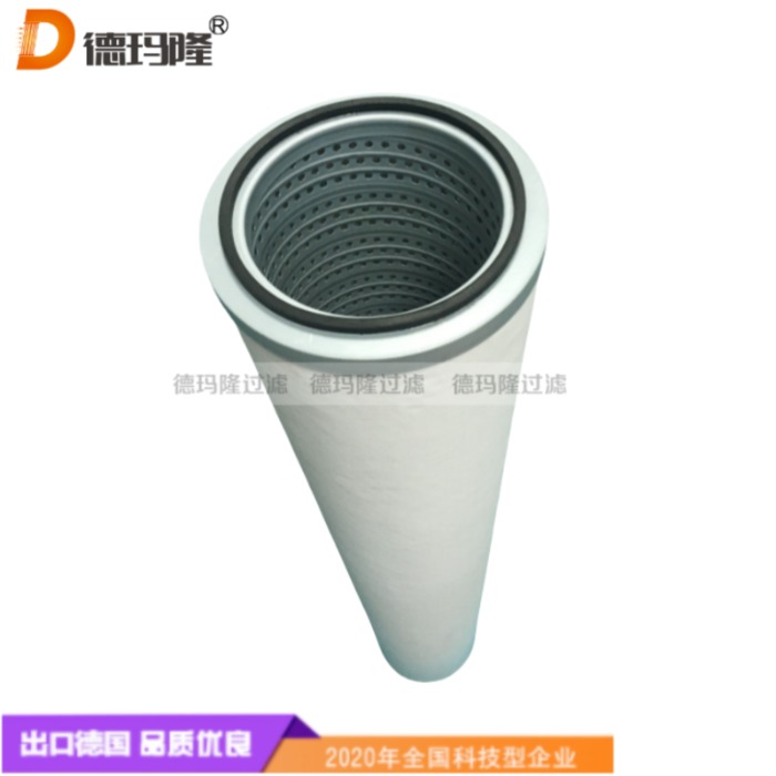 德瑪隆供應(yīng)氣體處理聚結(jié)濾芯E1-5536-FI 